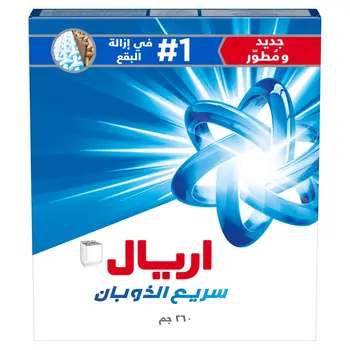 Ariel Original Powder Detergent 260g