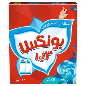 Bonux Original Powder 110g