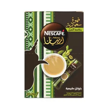Nescafe Arabiana Saudi Instant Coffee (20x3g)