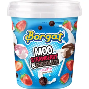 Borgat Lollipop Moo Strawberry & Moo Chocolate 40pcs Tubs