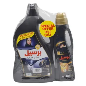 Persil Gel Abaya Shampoo 2×2.9L
