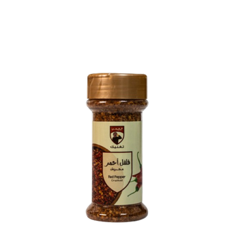 Algharbi Crushed Red Pepper 70g