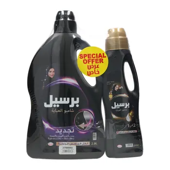 برسيل جل شامبو عباية 2×2.9لتر