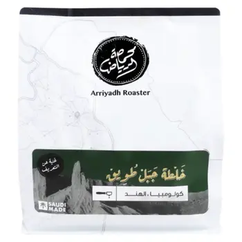 Riyadh Roaster Coffee Tuwaiq Mount Blend 250g