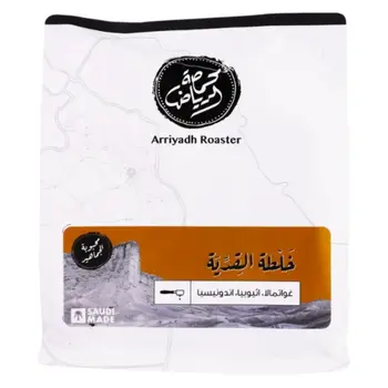 Riyadh Roaster Coffee Qiddayah Blend 250g