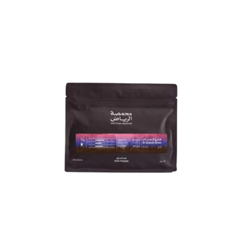 Riyadh Roaster Coffee Al Shabab Street 250g