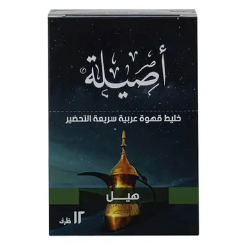 Aseela instant saudi coffee cardamom 12 sachets 5g