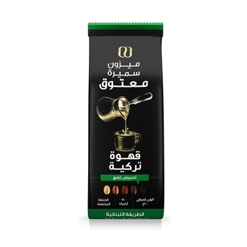 Maatouk Turkish Coffee Dark Roast Lebanese Blend & Cardamom 200g