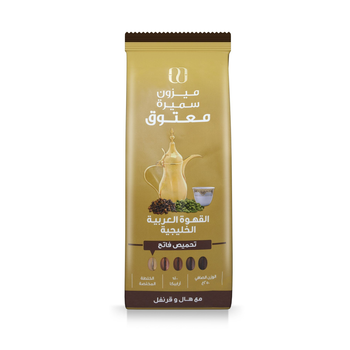Maatouk Arabic Coffee Light Roast Cardamom & Cloves 250g