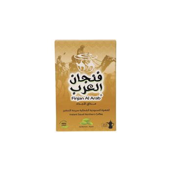 فنجان العرب قهوة شمال السعودية بالهيل 10×25جرام