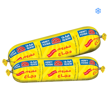 Herfy Minced Chicken 400g