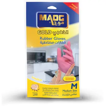 Maog Gold Rubber Cotton Gloves Anti-Bacteria Size Medium