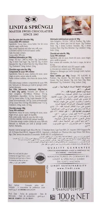 ليندت شوكولاتة اكسيلنس بار غامقة 90% 100جرام