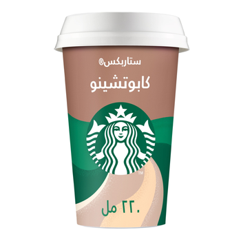 Starbucks Cappuccino Coffee 220ml