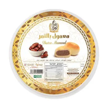 Ritaj Maamoul Date 430G