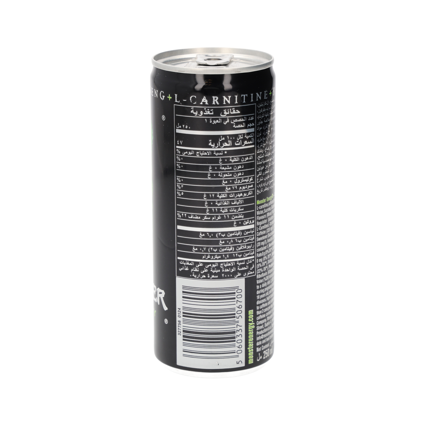 l carnitina per dimagrire How Much L Carnitine Is In White Monster main image 0