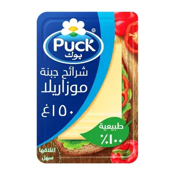 بوك جبنة موزاريلا الطبيعية شرائح 150 جرام