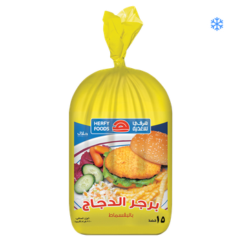 Herfy Foods Frozen Breaded Chicken Burger 15 Pieces