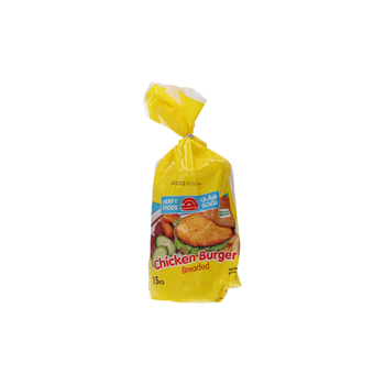 Herfy Foods Frozen Breaded Chicken Burger 15 Pieces