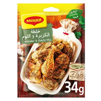 Maggi Coriander Garlic Mix 34G