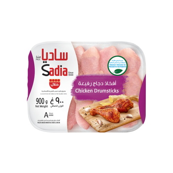Sadia Frozen Chicken Drumsticks 900g