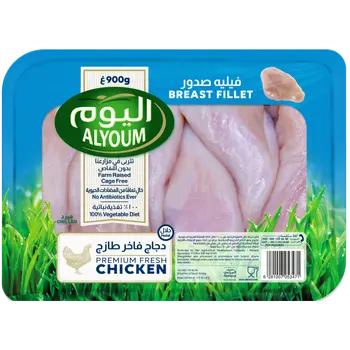 Alyoum Fresh Premium Chicken Breast Fillet 900g
