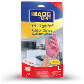 Maog Gold Anti-Bacteria Rubber Gloves Large