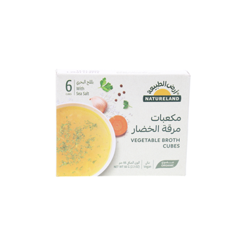 أرض الطبيعة مكعبات مرقة الخضار 66 جم عضوي