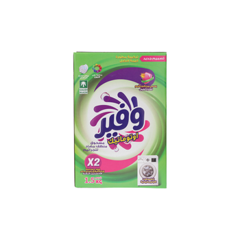 Wafir Low Foam Powder 1.5kg