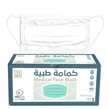 Medline 3-Ply Medical Face Mask 50 Pieces