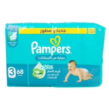 بامبرز حفاضات للحماية من التسلخات مقاس 3 (6 - 10 كيلو) العبوة الضخمة 68قطعة