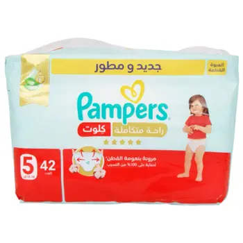 بامبرز حفاضات كلوت راحة متكاملة مقاس 5 ( 12 - 18 كيلو) العبوة الضخمة 42قطعة