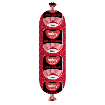 هالي مرتدلا لحم بقر سادة 2.5كيلو