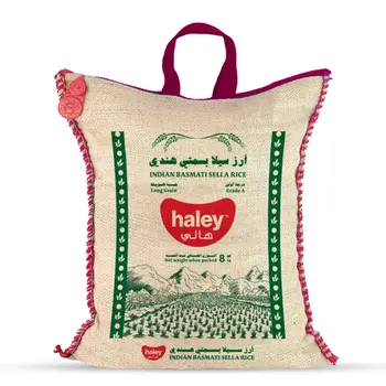 هالي أرز بسمتي سيلا 8كيلو