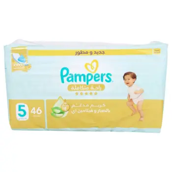 بامبرز حفاضات راحة متكاملة مقاس 5 ( 11 - 16 كيلو) العبوة الضخمة 46قطعة