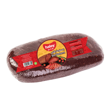 هالي بسطرمة 1حبة