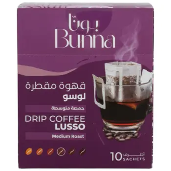 بونا لوسو قهوة مقطرة تحميص وسط 10×10جرام