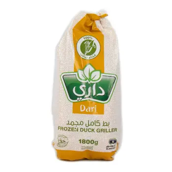 داري بط كامل مجمد 1800جرام