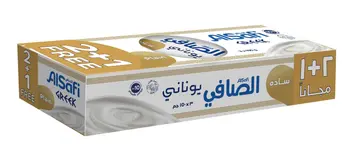 Alsafi Greek Plain Yogurt 3Pieces