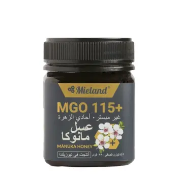 ميلاند عسل مانوكا 115+ ام جي او 250جرام