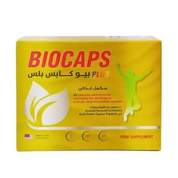 بيو كابس بلس مكمل غذائي 22 فيتامين ومعدن 30كبسولة