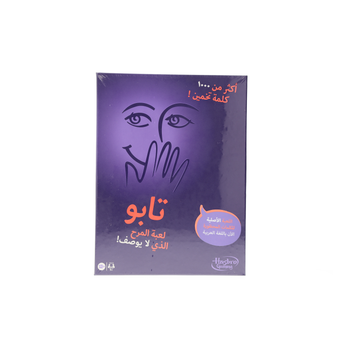 تابو لعبة عربي 1قطعة