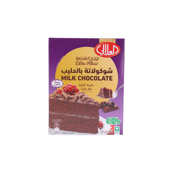 العلالي خليط كيك شوكولاتة بالحليب 500جرام