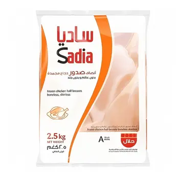 Sadia Half Boneless Chicken Breasts 2.5kg