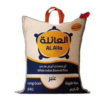 Al Aila Long-Grain White Basmati Rice 5kg