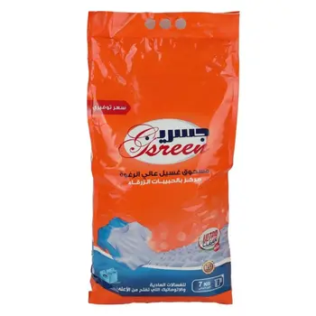Jasreen Ultra Clean High Foam Laundry Powder 7kg