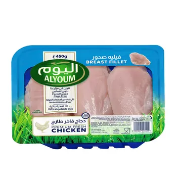 Almarai Alyoum Chicken Breast Fillets 450g