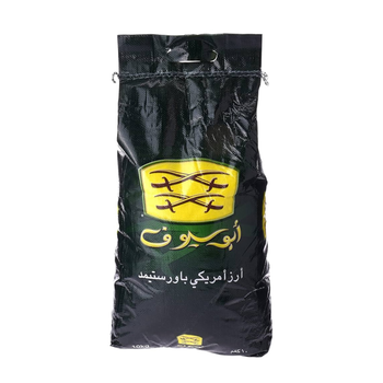 Abu Seyouf Rice 10kg