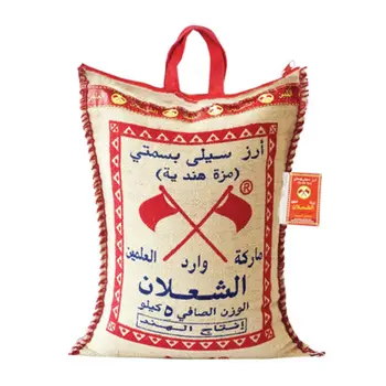 Al Shaalan Indian Mazza Extra Long Grain Rice 5kg