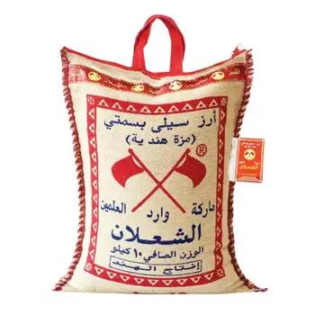 Al Shallan Indian Mazza Extra Long Basmati Rice 10kg